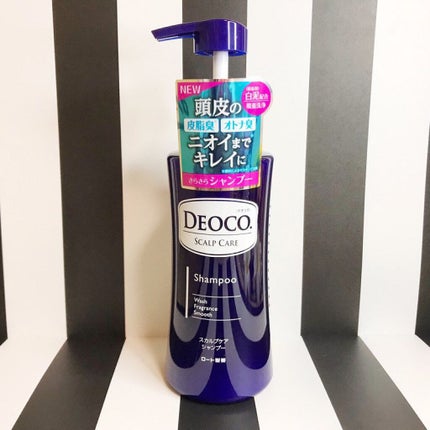デオコ スカルプケアシャンプー/コンディショナー/DEOCO(デオコ)/市販シャンプーを使ったクチコミ(1枚目)