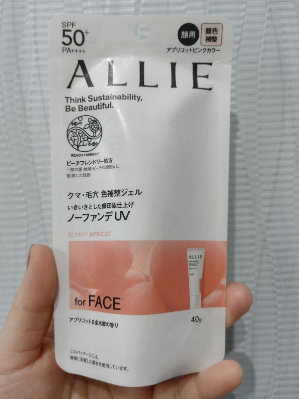 アリィー クロノビューティ カラーチューニングUV/アリィー/日焼け止めクリームを使ったクチコミ(1枚目)