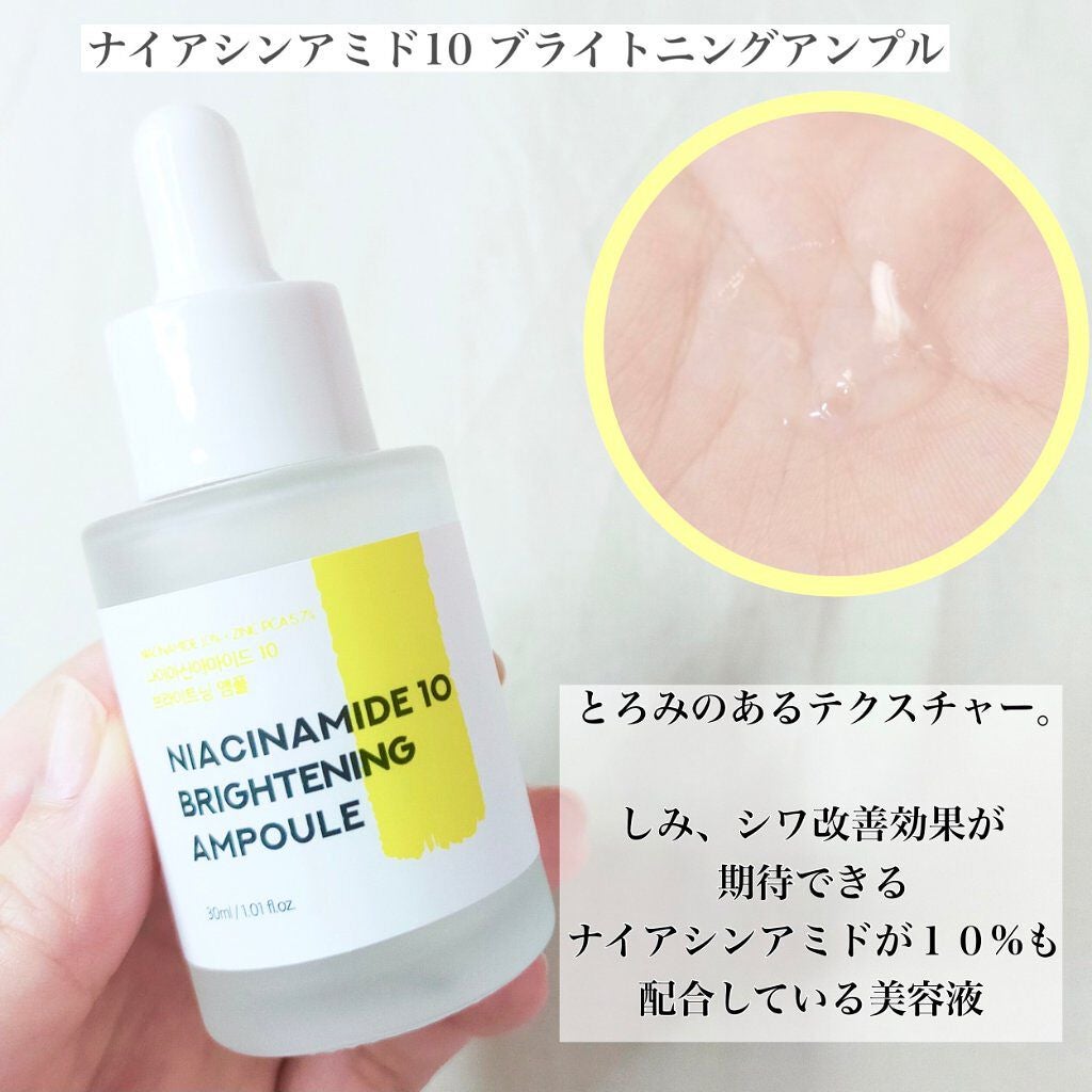 シカ100スージングアンプル/Neulii/美容液を使ったクチコミ(2枚目)