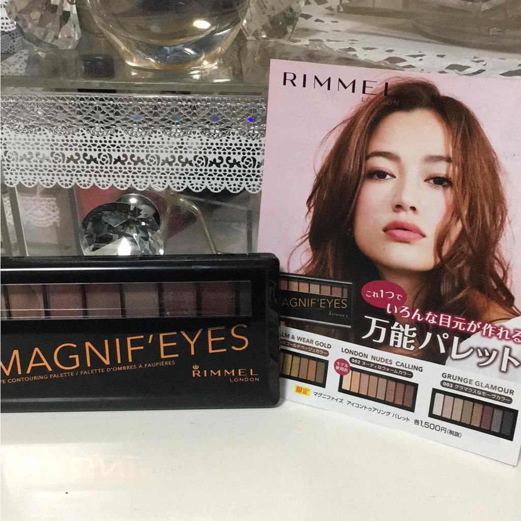 マグニファイズ アイコントゥアリング パレット N/リンメル ロンドン/アイシャドウパレットを使ったクチコミ（1枚目）
