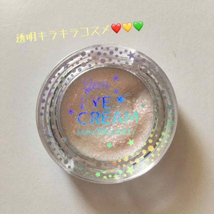 MP ジェム アイクリーム/WATTS/ジェル・クリームアイシャドウを使ったクチコミ(1枚目)