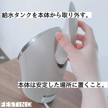 フェイシャルクレンジングナノスチーマー/FESTINO/美顔器・マッサージを使ったクチコミ(2枚目)
