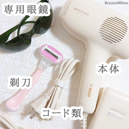 サファイアIPL脱毛器 /yete/家庭用脱毛器を使ったクチコミ(2枚目)