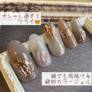 試してみた グリッターラメ シャンパンゴールド ネイルパフェのリアルな口コミ レビュー Lips