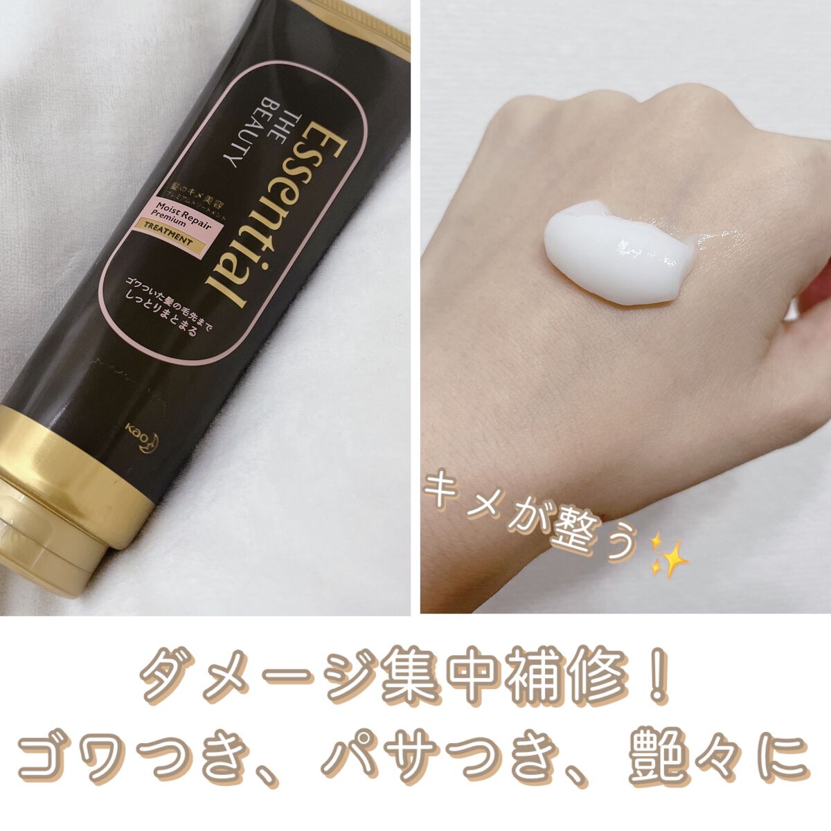 LIPSベストコスメ受賞！👑ゴワついた髪の毛先まで補修され、キメの揃った美しい髪に💇‍♀️

どうも、ショートヘア×パーマ×ハイトーンというダメージ最高峰といっても過言ではない髪の持ち主です🌝

プチプラなのに使い心地のいい、コスパ最