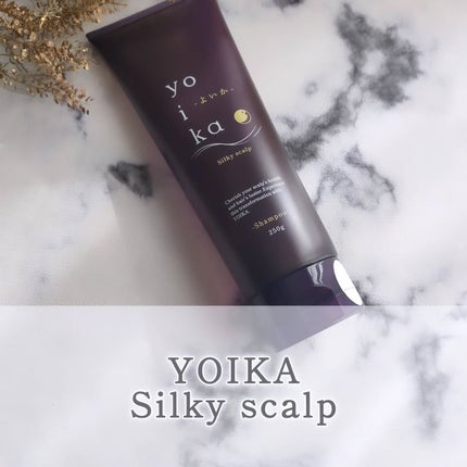 Silky scalp/eLife/市販シャンプーを使ったクチコミ(1枚目)