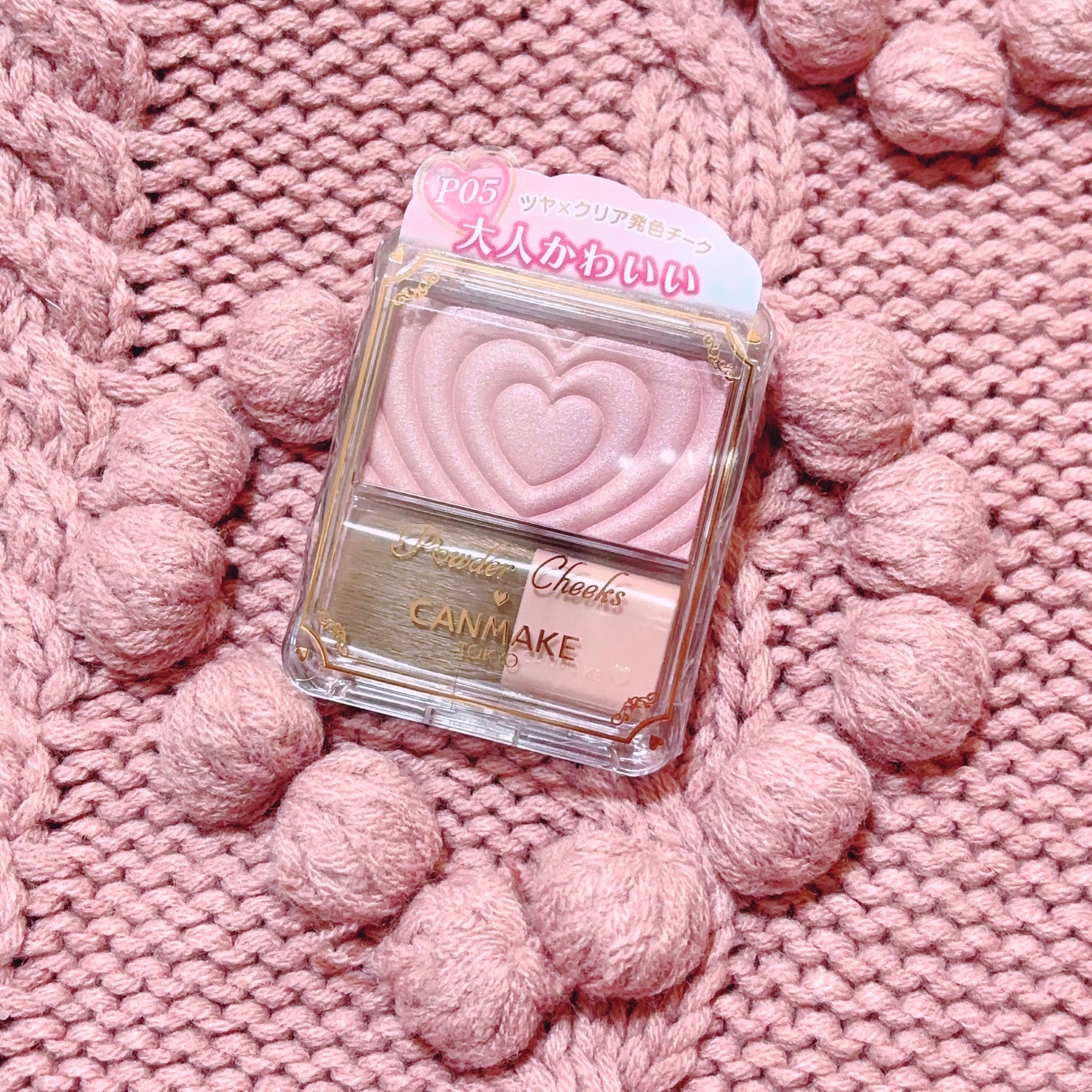 パウダーチークス/キャンメイク/パウダーチークを使ったクチコミ(6枚目)