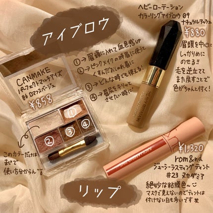フィットミー コンシーラー/MAYBELLINE NEW YORK/リキッドコンシーラーを使ったクチコミ(6枚目)