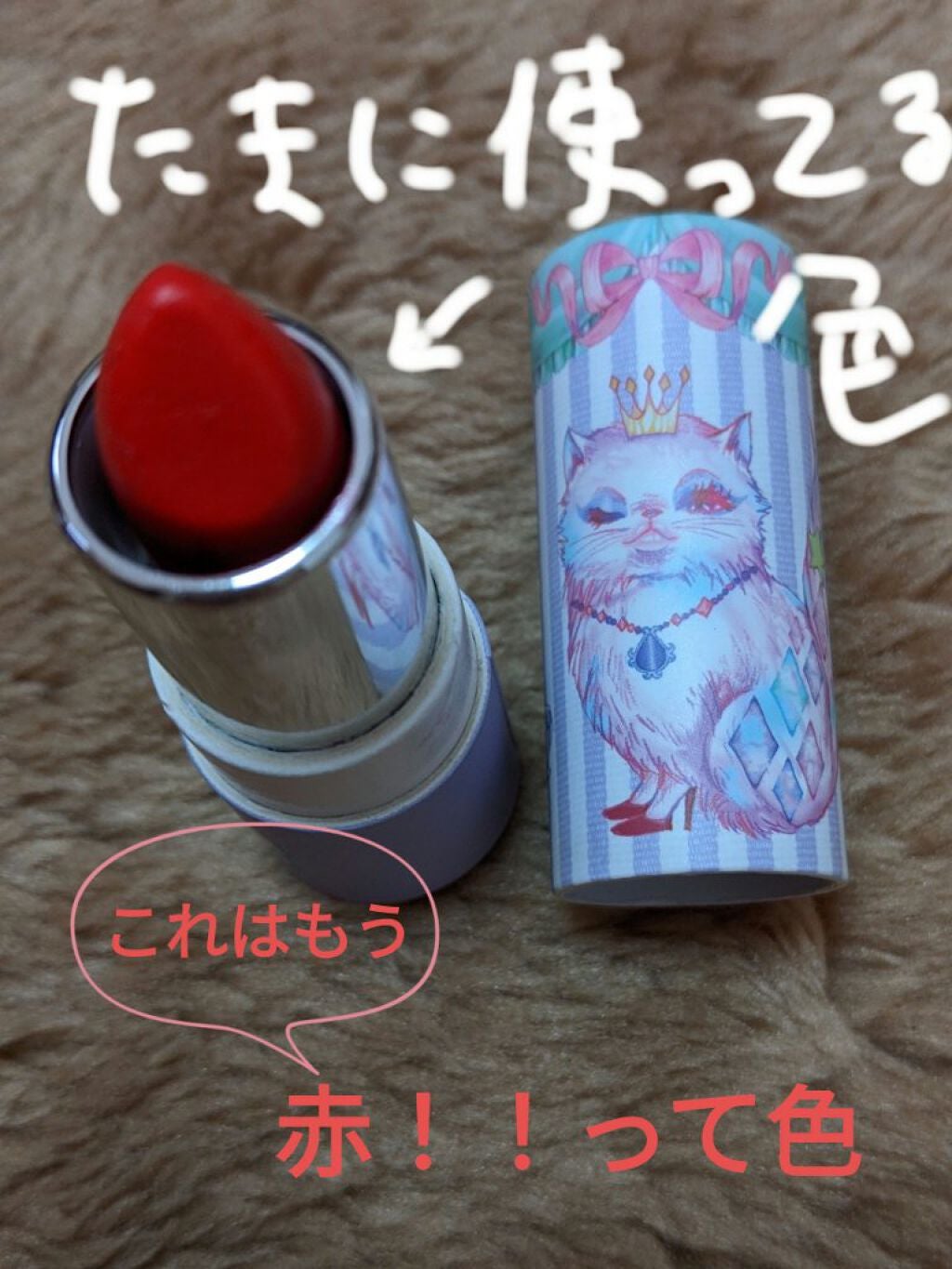 ゆう on LIPS 「はい!ゆうです!今回は可愛いリップを紹介していきたいと思います..」(3枚目)