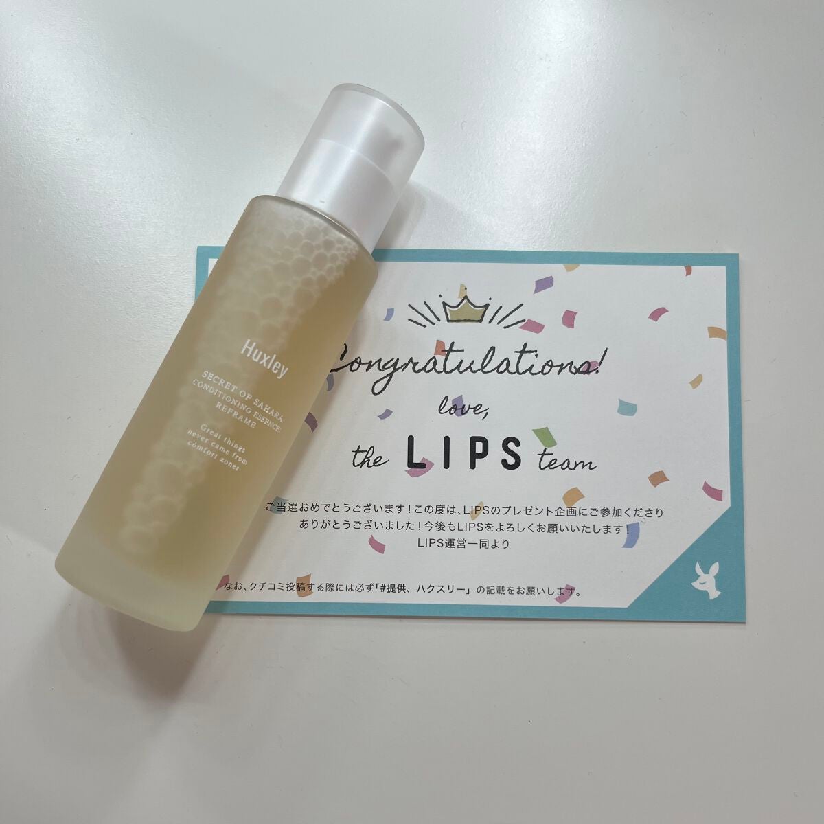 コンディショニングエッセンス;リフレイム/Huxley/ブースター・導入液を使ったクチコミ(1枚目)