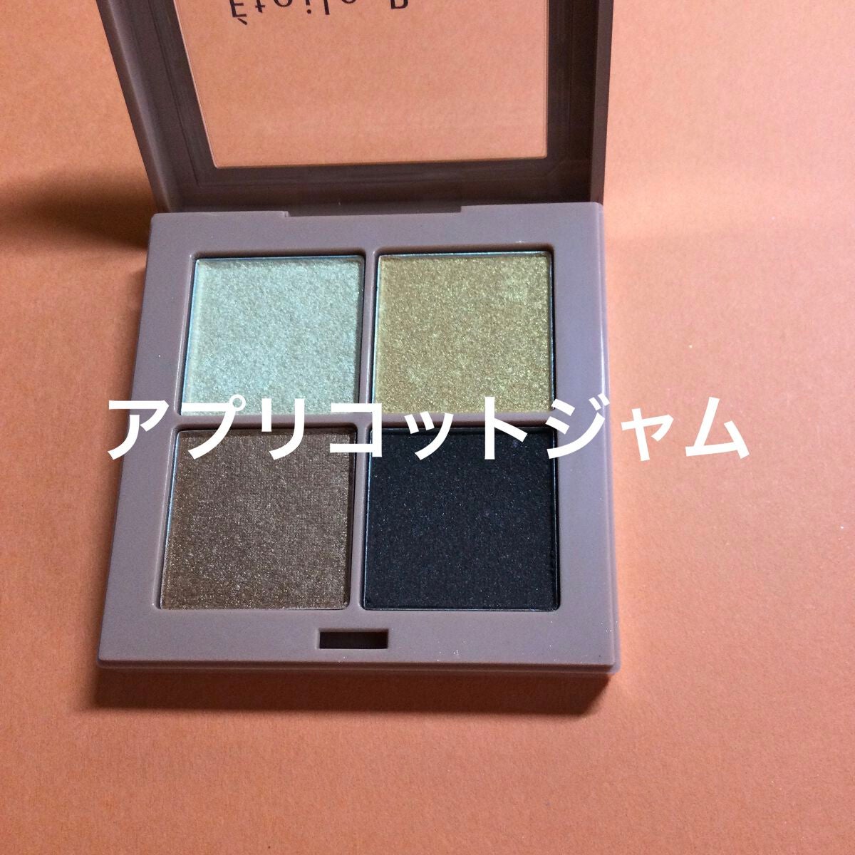 おみなえしこけし on LIPS 「ÉtoileRoseエトワルローズ 4色アイシャドウ¥850く..」(6枚目)