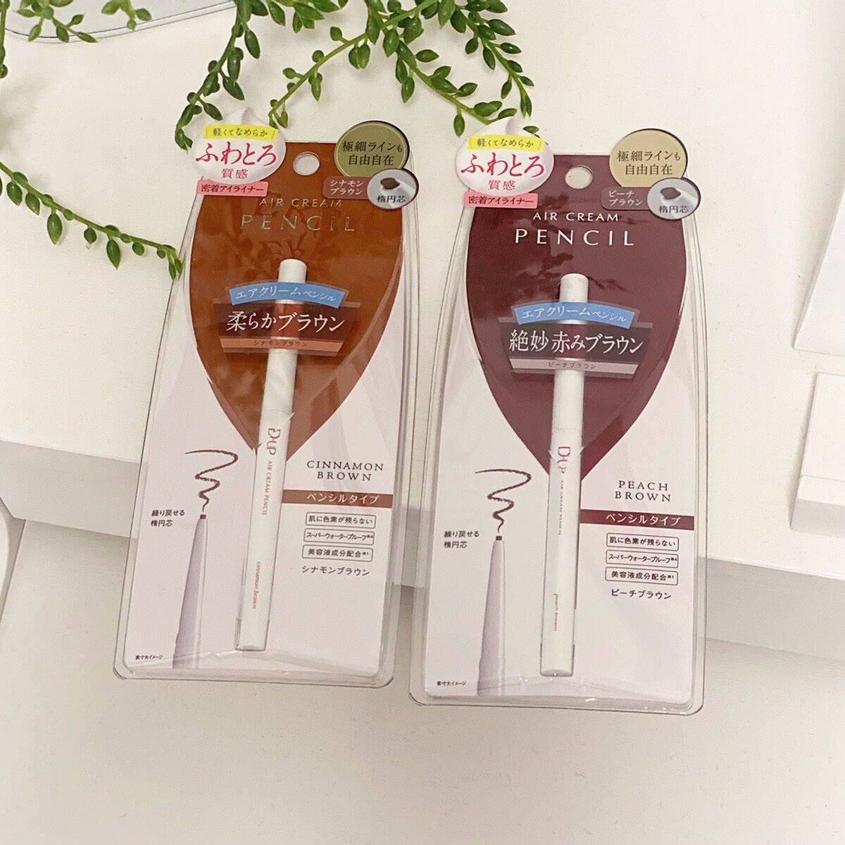 エアクリームペンシル /D-UP/ペンシルアイライナーを使ったクチコミ（2枚目）
