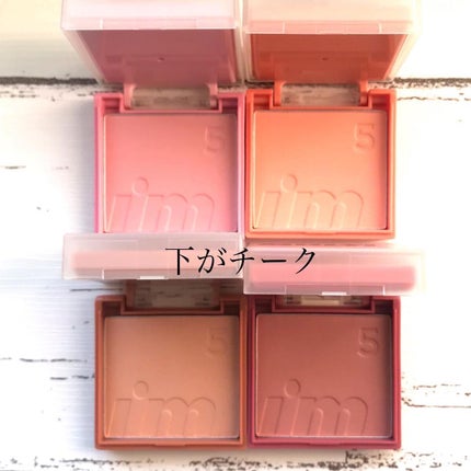 マルチキューブ/i’m meme/アイシャドウパレットを使ったクチコミ(3枚目)