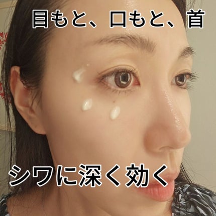 レチノパワー リンクルクリーム /エリクシール/アイケア・アイクリームを使ったクチコミ(3枚目)
