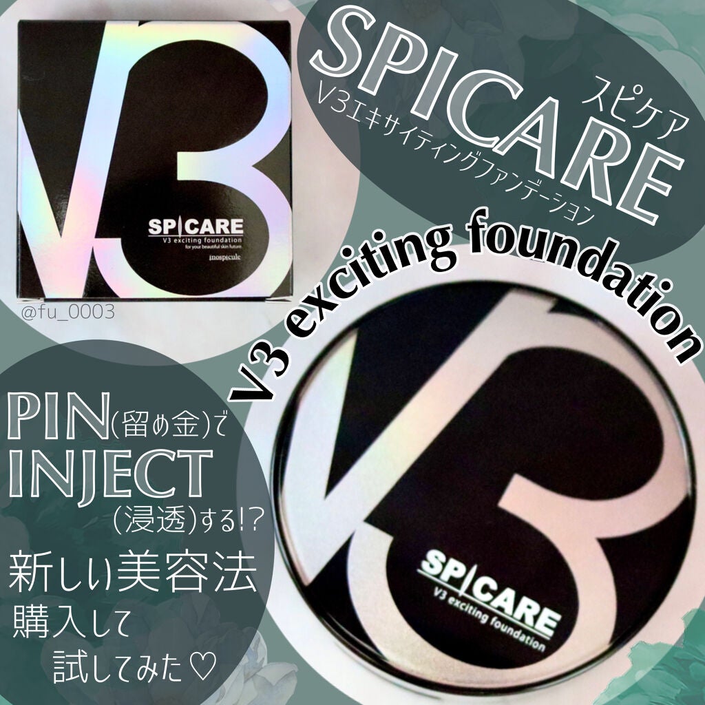 V3 エキサイティングファンデーション/SPICARE/クッションファンデーションを使ったクチコミ(1枚目)