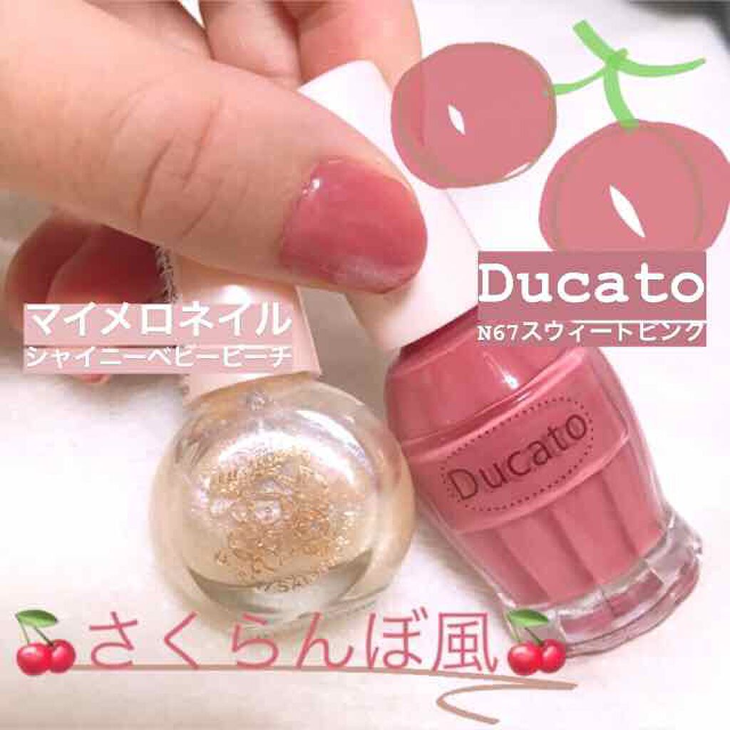 キキララ ネイル/DAISO/マニキュアを使ったクチコミ(2枚目)