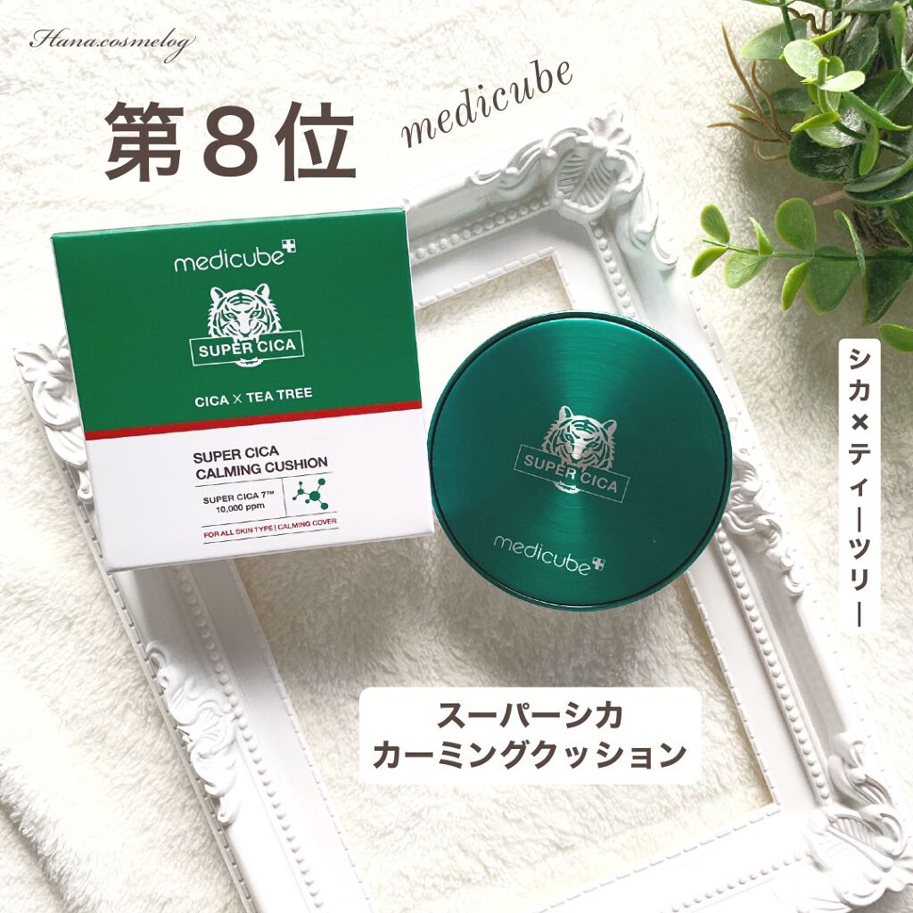 CICAペプチドアンチヘアロスダーマスカルプトリートメント/SOME BY MI/洗い流すヘアトリートメントを使ったクチコミ（3枚目）