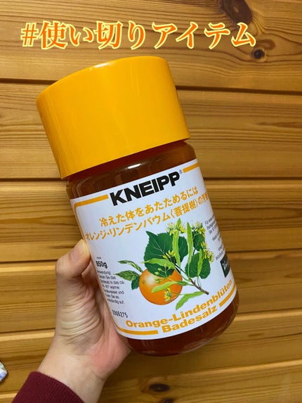 クナイプ バスソルト オレンジ・リンデンバウム<菩提樹>の香り/クナイプ/無機塩系入浴剤を使ったクチコミ(1枚目)