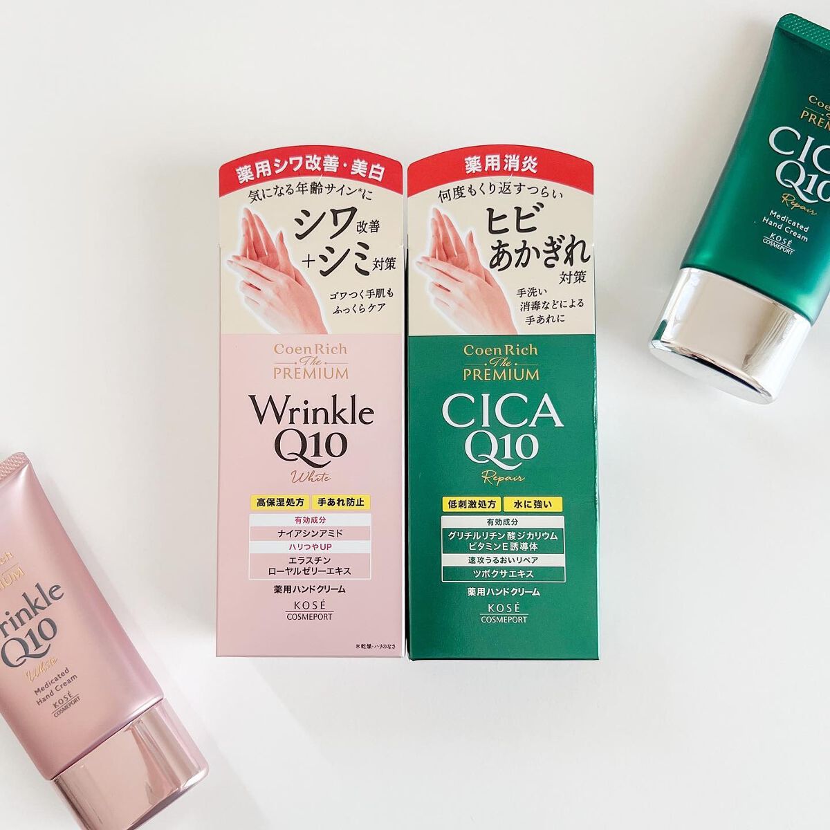 コエンリッチ ザ プレミアム 薬用ＣＩＣＡリペア ハンドクリーム/コエンリッチQ10/ハンドクリームを使ったクチコミ（3枚目）