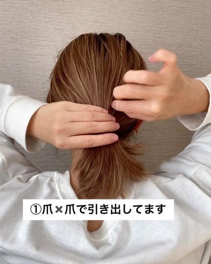 AYO hair on LIPS 「髪の引き出し方も様々あると思うので、1つの参考程度に見ていただ..」(4枚目)