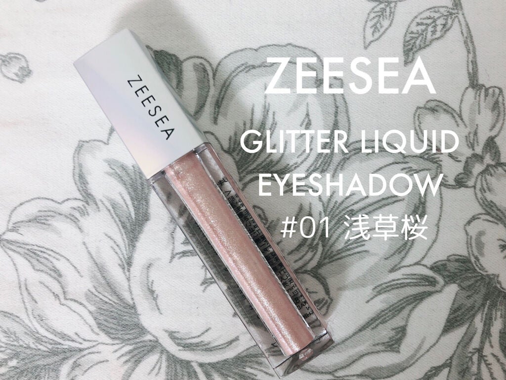 ダイヤモンドシリーズ 星空リキッドアイシャドウ/ZEESEA/リキッドアイシャドウを使ったクチコミ(1枚目)