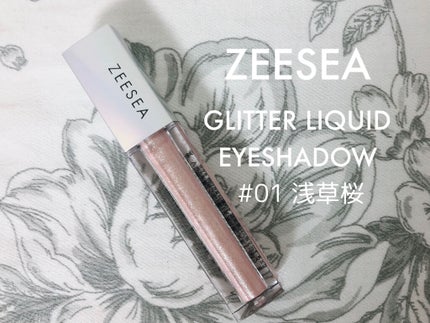 ダイヤモンドシリーズ 星空リキッドアイシャドウ/ZEESEA/リキッドアイシャドウを使ったクチコミ(1枚目)