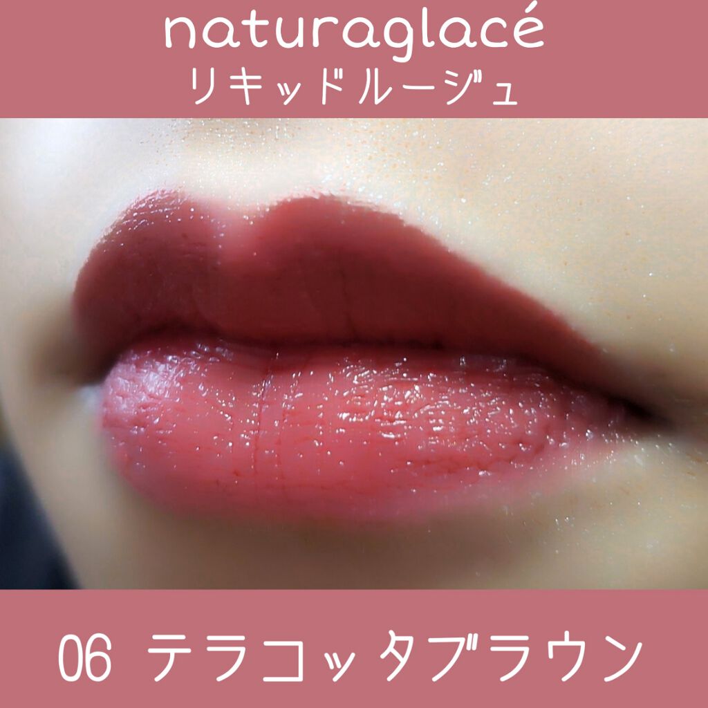 【旧】ディオール アディクト リップ ティント/Dior/リップグロスを使ったクチコミ(2枚目)