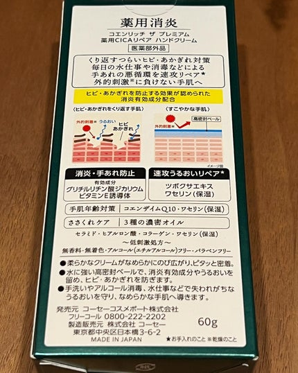 rion05 on LIPS 「ㅤㅤㅤㅤㅤㅤㅤㅤㅤㅤㅤㅤㅤ光拡散×UVカット×高撥水が凄い!!..」(5枚目)