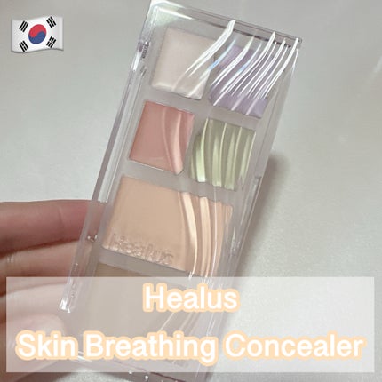ブリージングコンシーラーパレット/Healus/パレットコンシーラーを使ったクチコミ(1枚目)