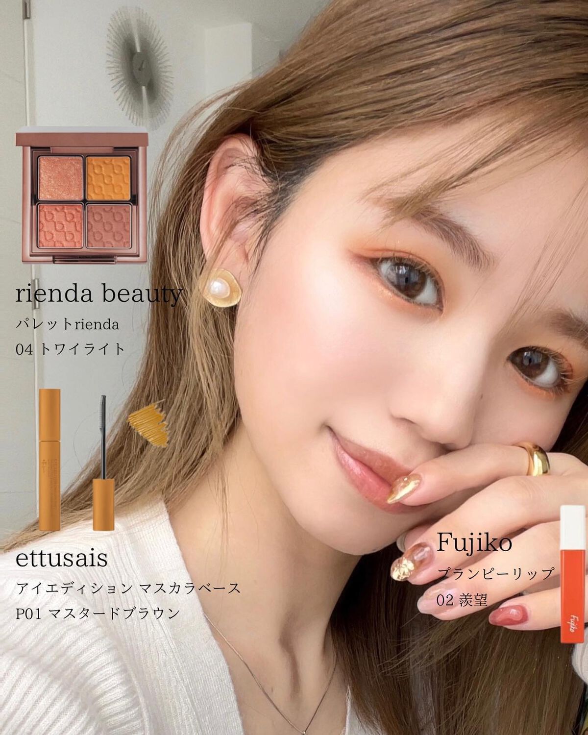 パレット rienda 04 トワイライト/rienda beauty/アイシャドウパレットを使ったクチコミ（1枚目）