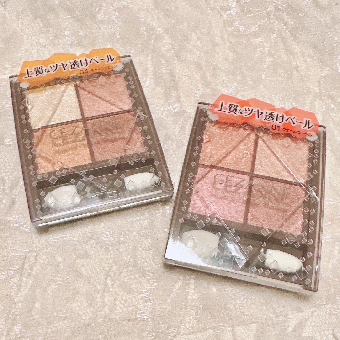 ニュアンスオンアイシャドウ/CEZANNE/アイシャドウパレットを使ったクチコミ(5枚目)