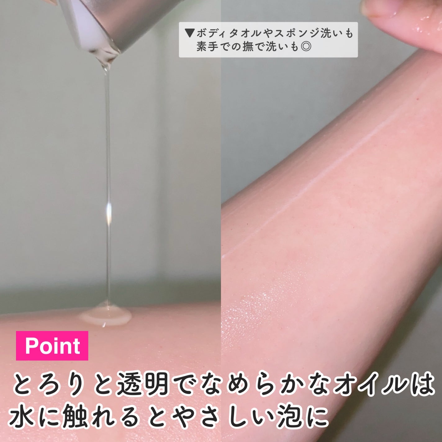 アーモンド モイスチャライジングシャワーオイル/L'OCCITANE/ボディソープを使ったクチコミ(5枚目)