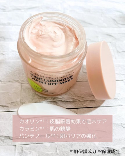 No.1 Cool Moist Mask/ニプニプ/シートマスク・パックを使ったクチコミ(3枚目)