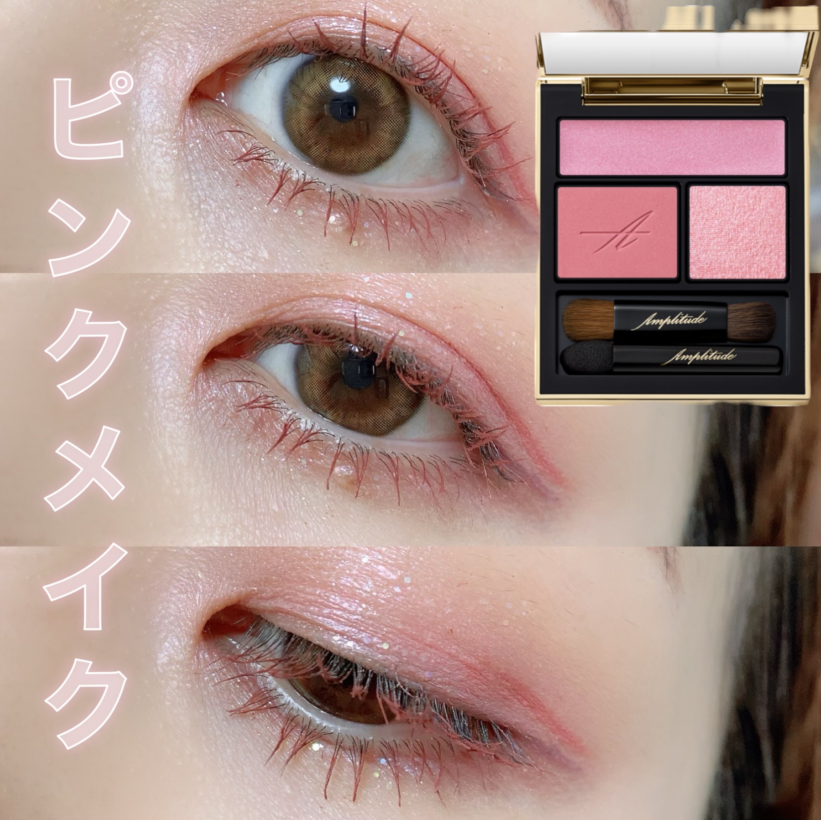 コンスピキュアス モノチークス/Amplitude/パウダーチークを使ったクチコミ（1枚目）