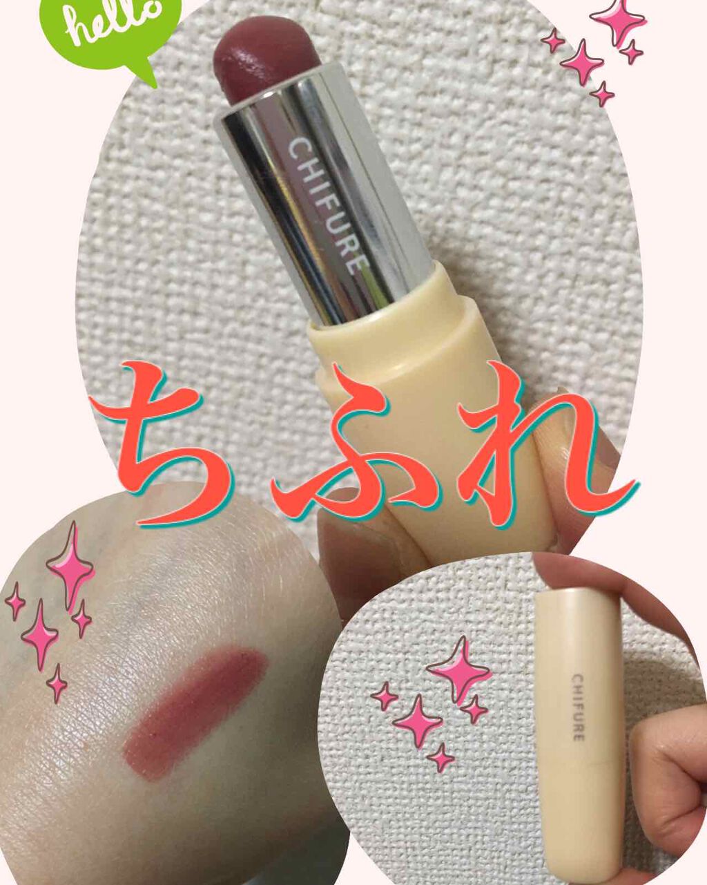 口紅（詰替用）/ちふれ/口紅を使ったクチコミ（1枚目）