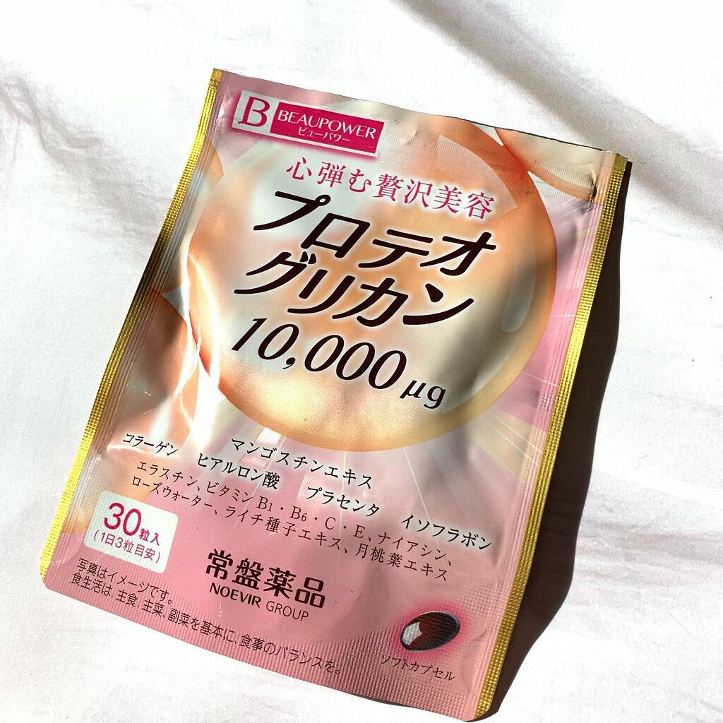 プロテオグリカン 10,000µg/常盤薬品/美容サプリメントを使ったクチコミ(1枚目)