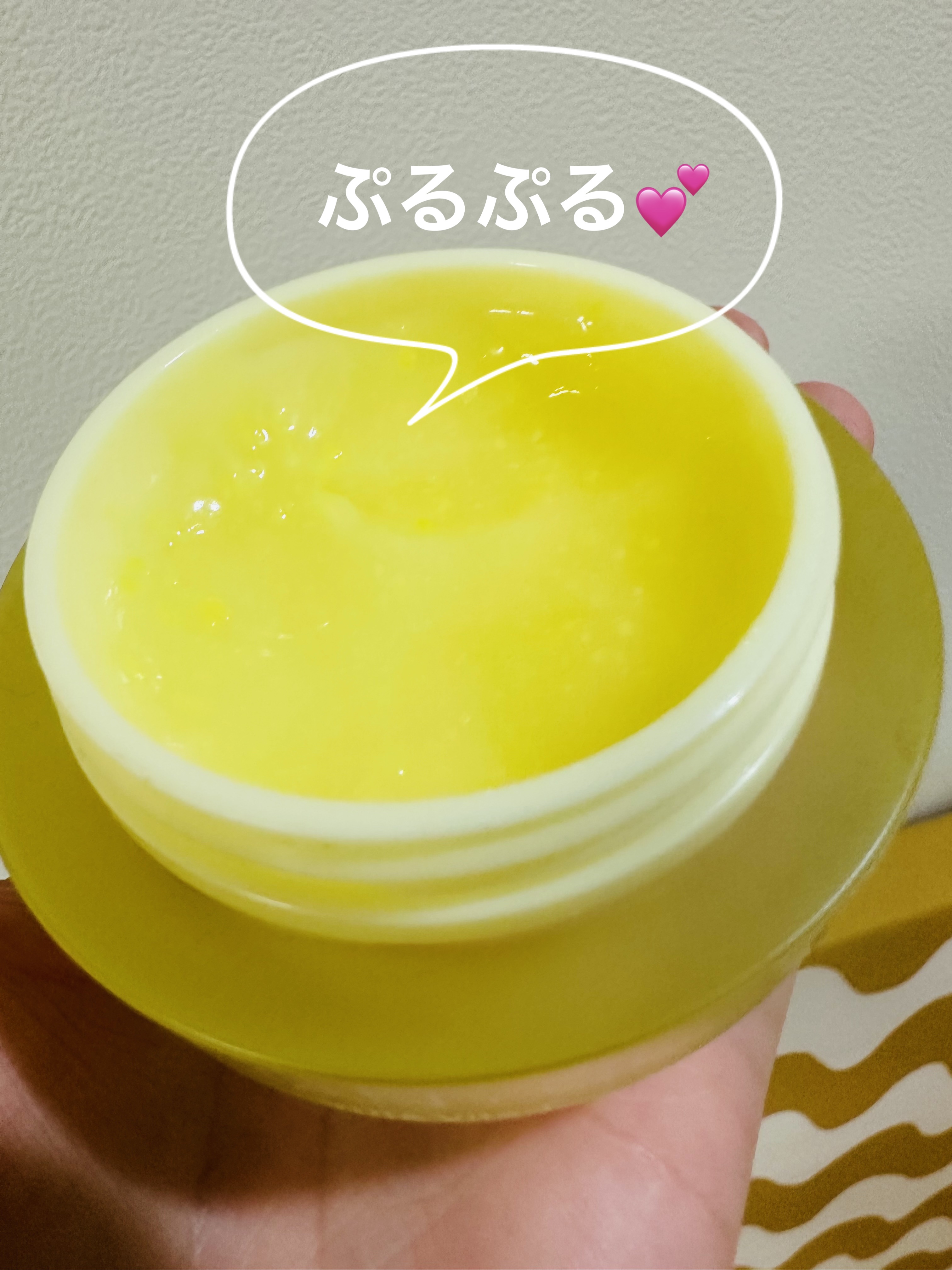 月光ゆず睡眠パック/HANYUL(ハンユル)/フェイスクリームを使ったクチコミ（2枚目）