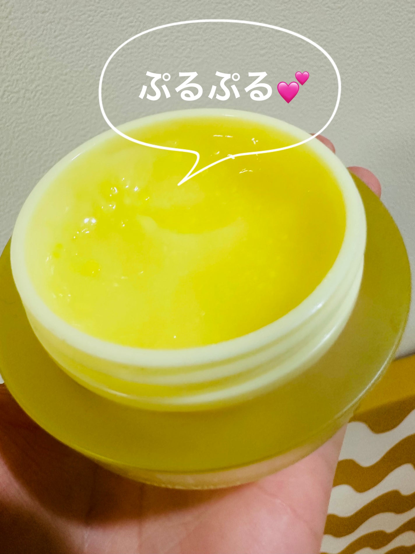 月光ゆず睡眠パック/HANYUL(ハンユル)/フェイスクリームを使ったクチコミ(2枚目)