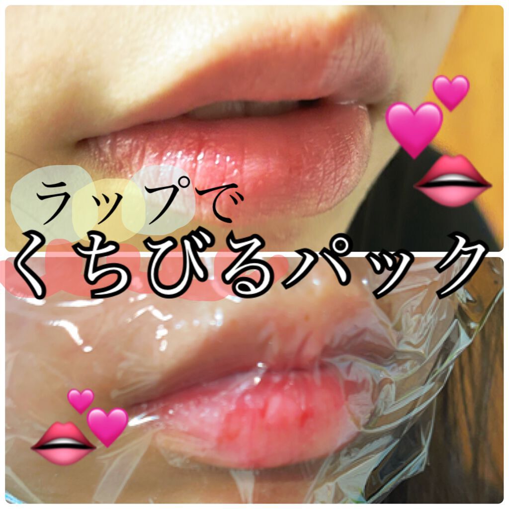 ベビーワセリン/健栄製薬/ボディクリームを使ったクチコミ(1枚目)