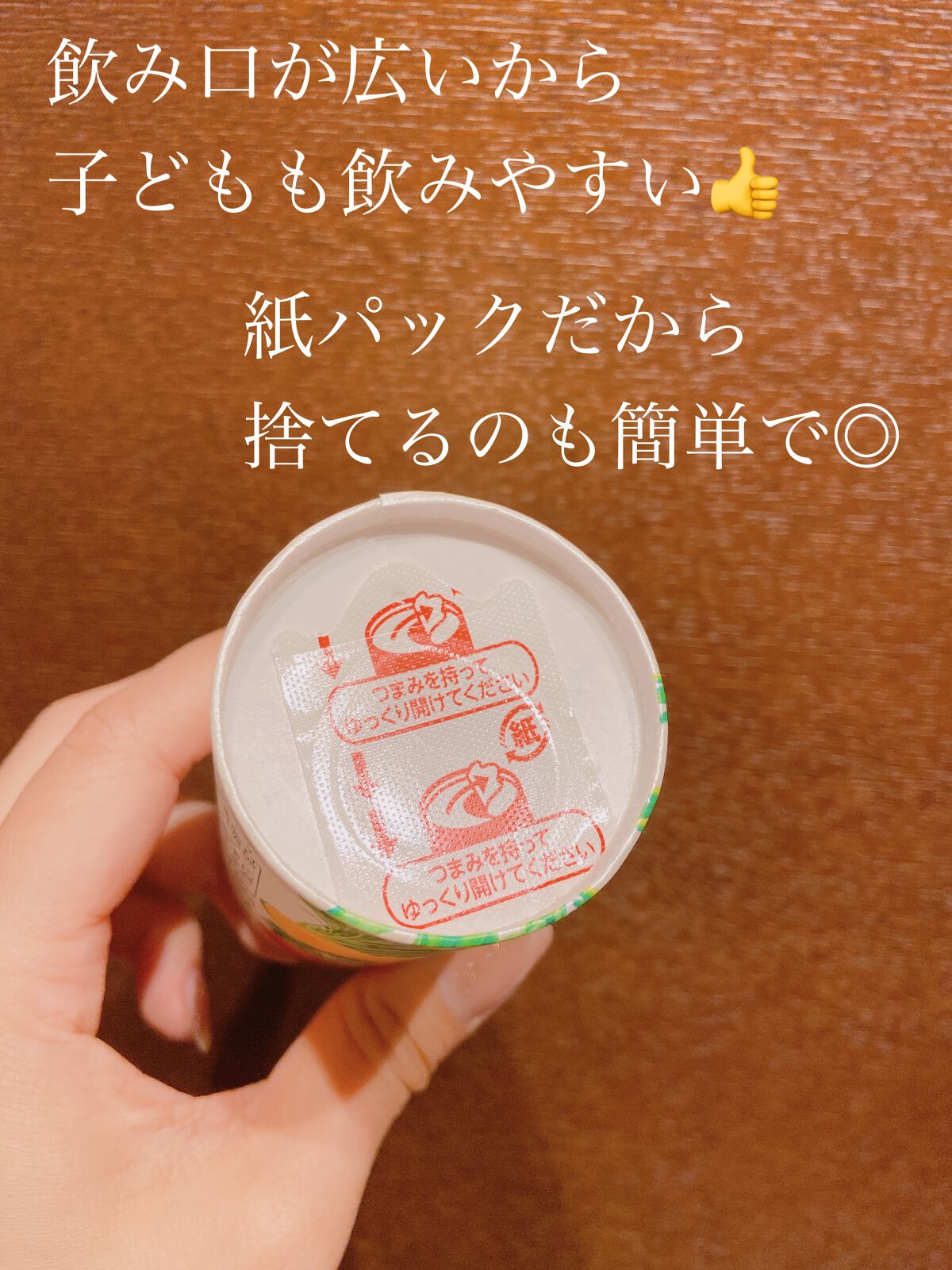 試してみた】コクとろ 極みの野菜 世田谷自然食品のリアルな 試してみた】コクとろ 極みの野菜 世田谷自然食品のリアルな