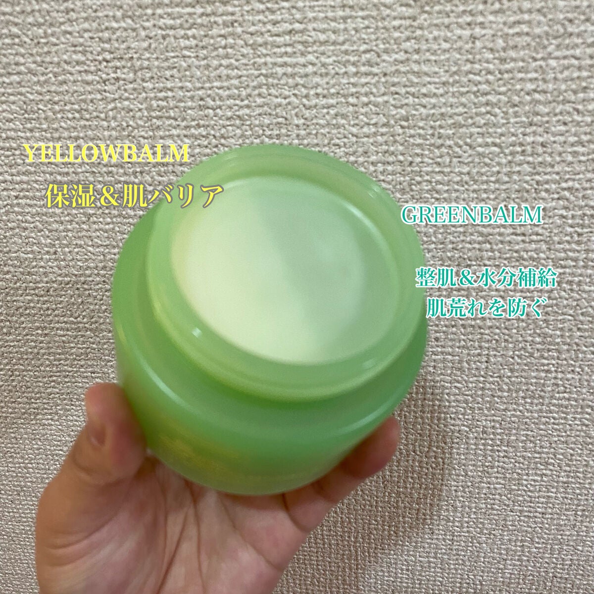 シカマイルドクレンジングバーム/VT/クレンジングバームを使ったクチコミ(2枚目)