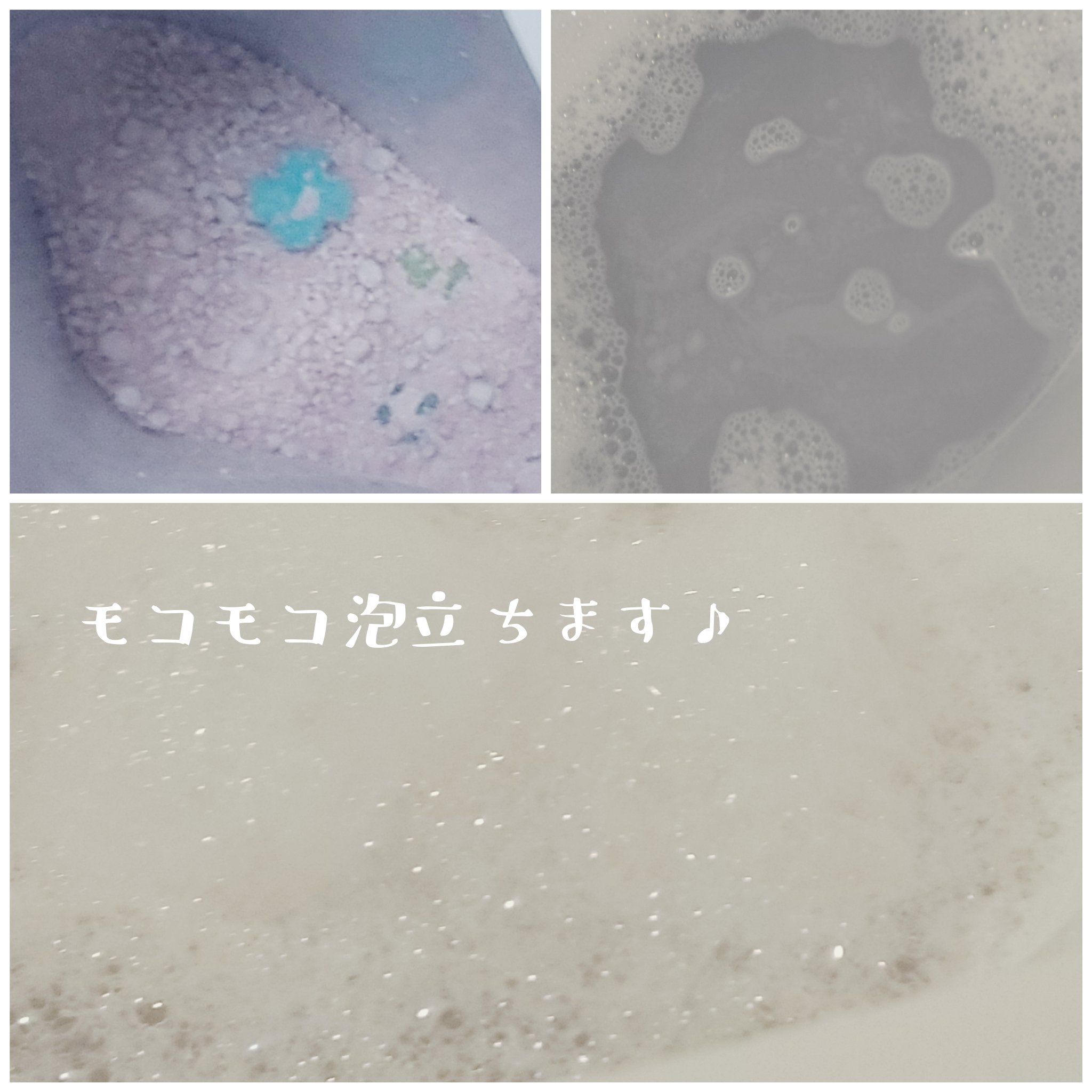 ブクブクアワー ふわふわラベンダーナイト/ブクブクアワー/無機塩系入浴剤を使ったクチコミ（2枚目）