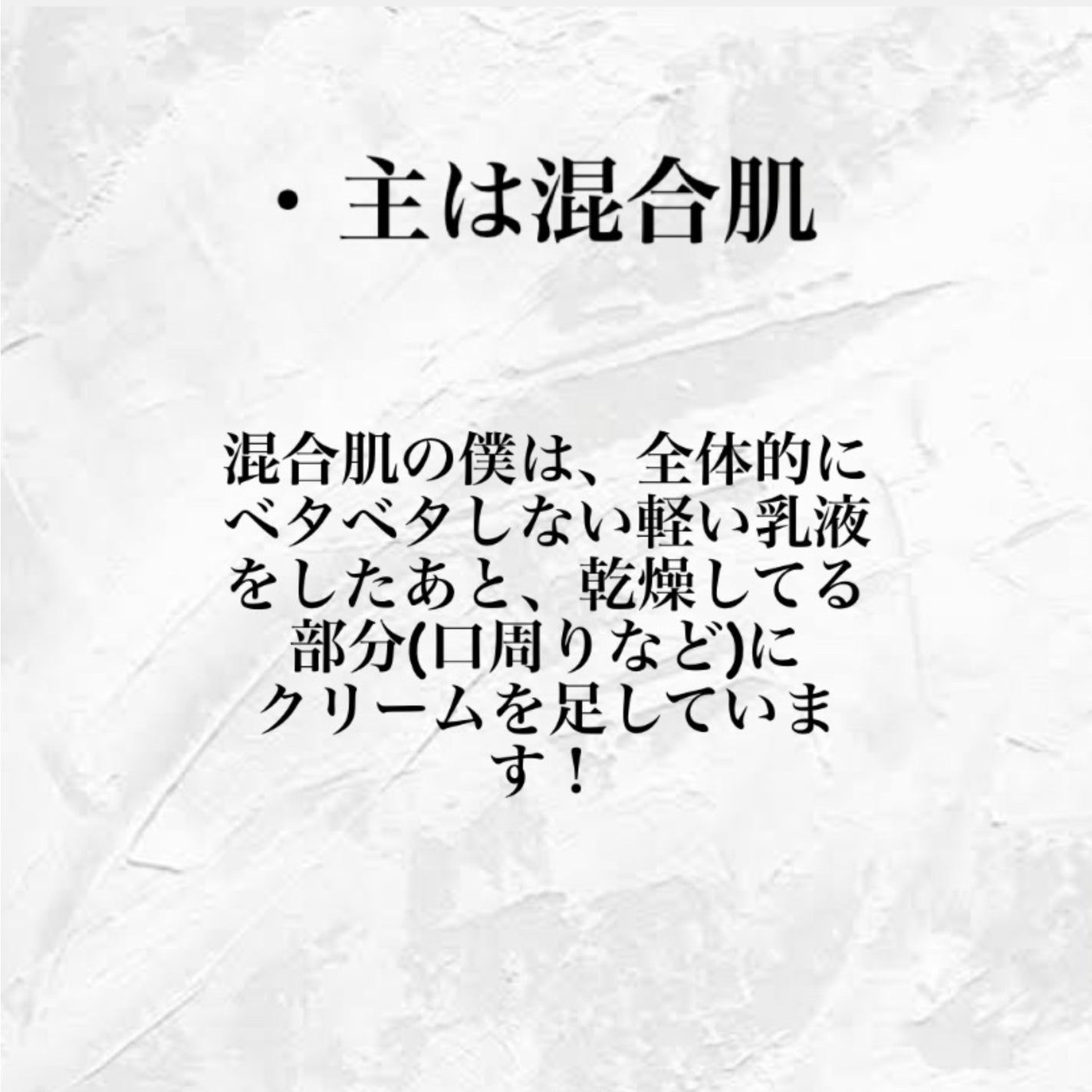 潤浸保湿 乳液/キュレル/乳液を使ったクチコミ(4枚目)