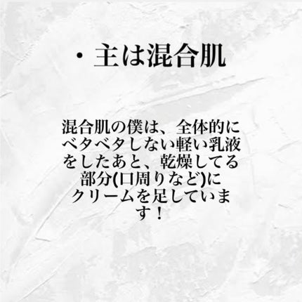 潤浸保湿 乳液/キュレル/乳液を使ったクチコミ(4枚目)