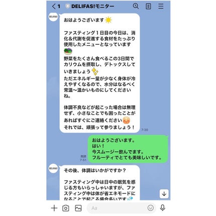 DELIFAS/ DELIFAS!/食品を使ったクチコミ(9枚目)