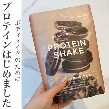 プロテインはじめました〰︎
⁡
成分には結構こだわる方…。
人工甘味料が使われてるのが気になって
これまで避けてきた数々のプロテイン…
でも食事だけでは補えない部分もあり
どうにかしなければ…と思ってい