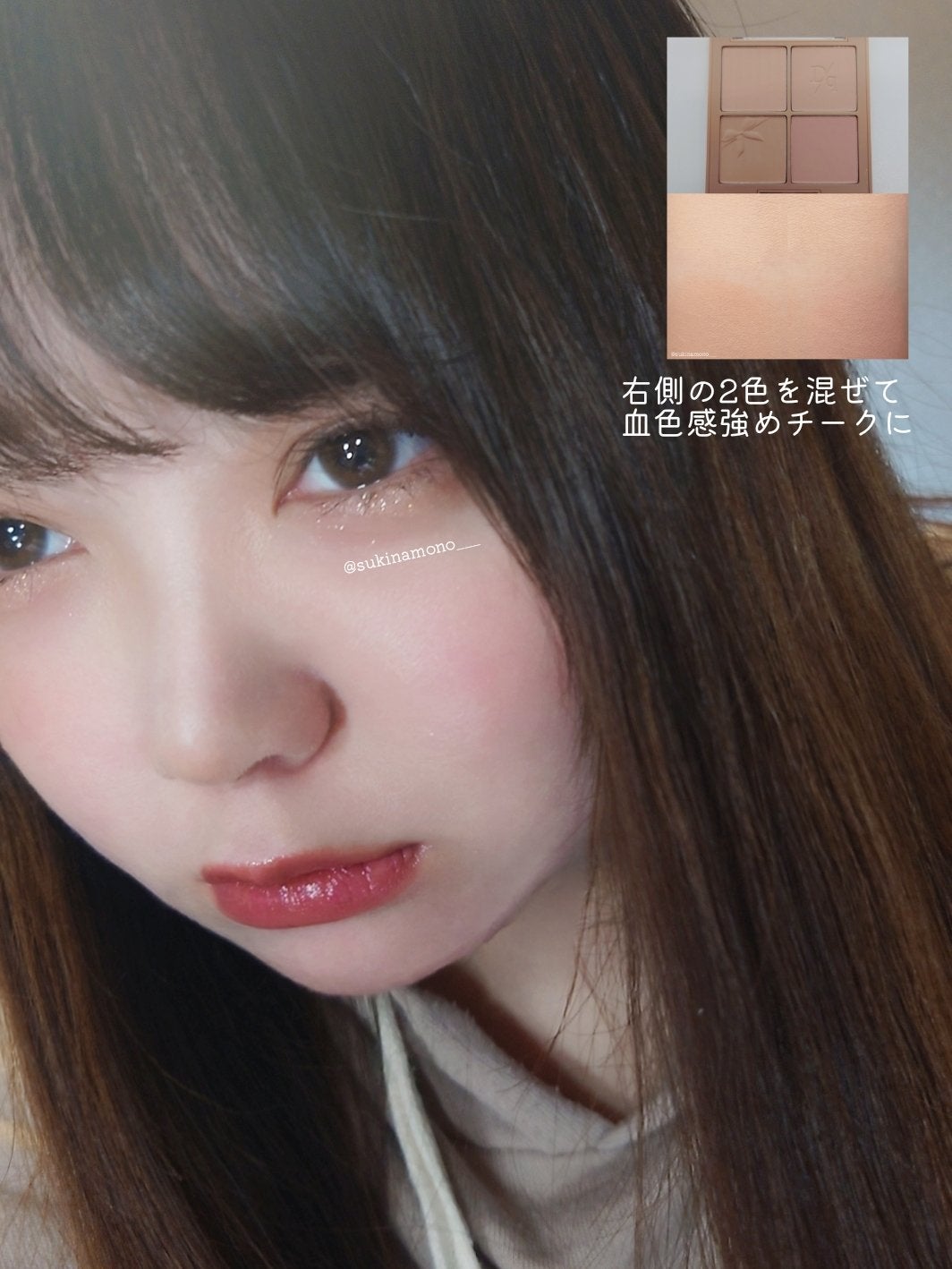 ブレンディングムードチーク/dasique/パウダーチークを使ったクチコミ(4枚目)