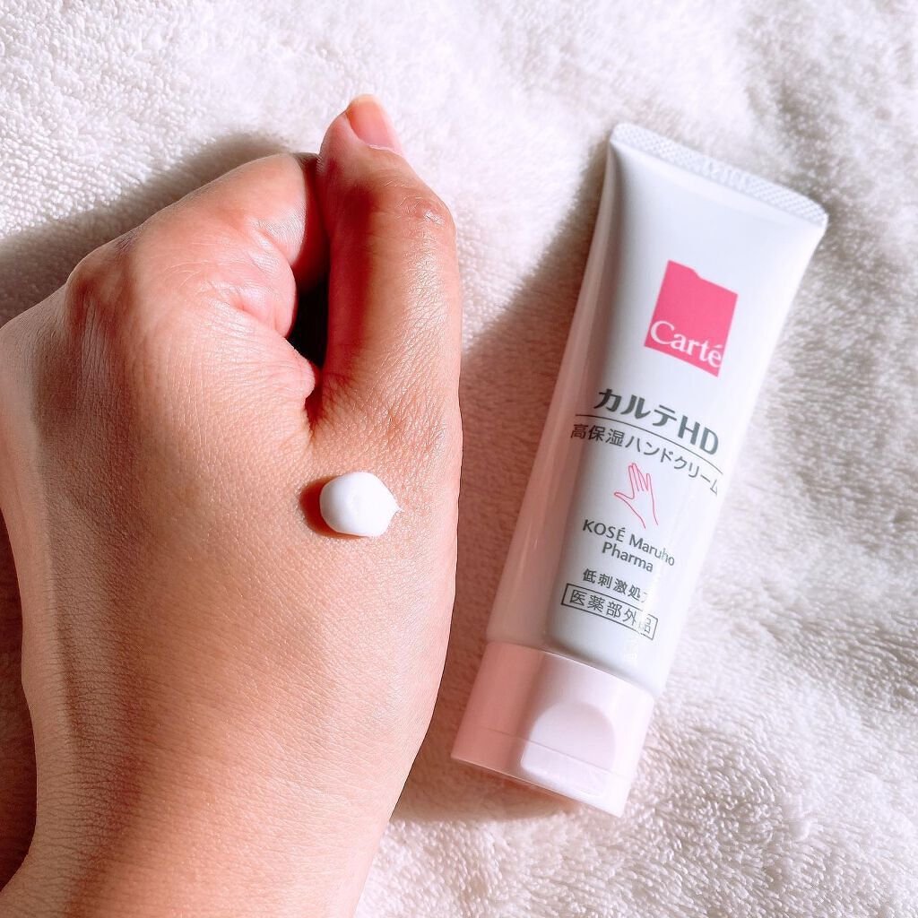 モイスチュア ハンドクリーム/カルテHD/ハンドクリームを使ったクチコミ(4枚目)