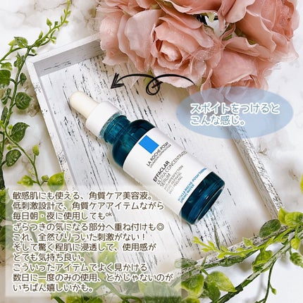 エファクラ ピールケア セラム/ラ ロッシュ ポゼ/美容液を使ったクチコミ(3枚目)