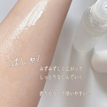 オルビスユー エッセンスローション /オルビス/化粧水を使ったクチコミ(4枚目)